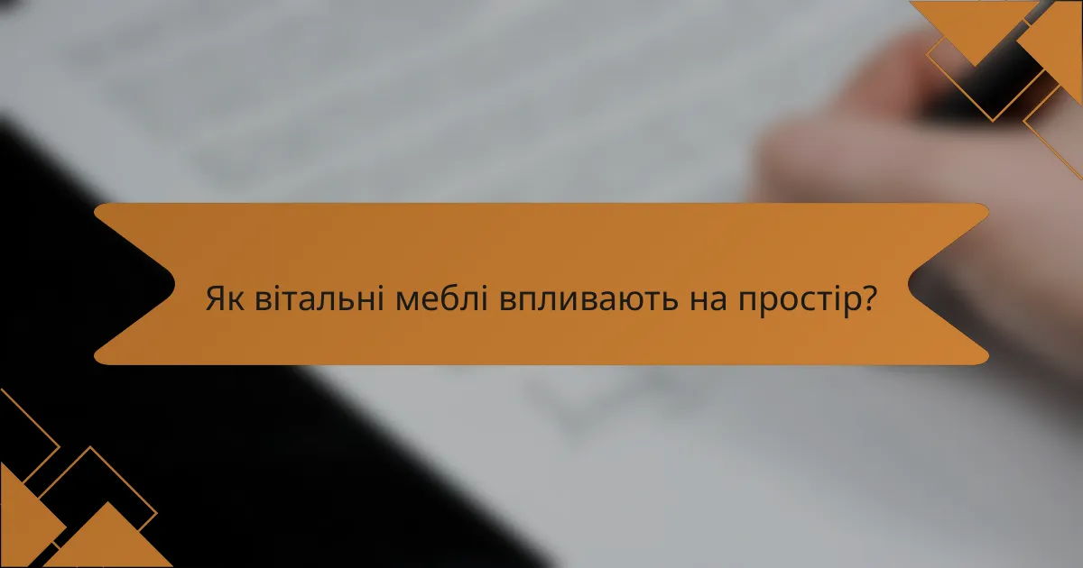 Як вітальні меблі впливають на простір?